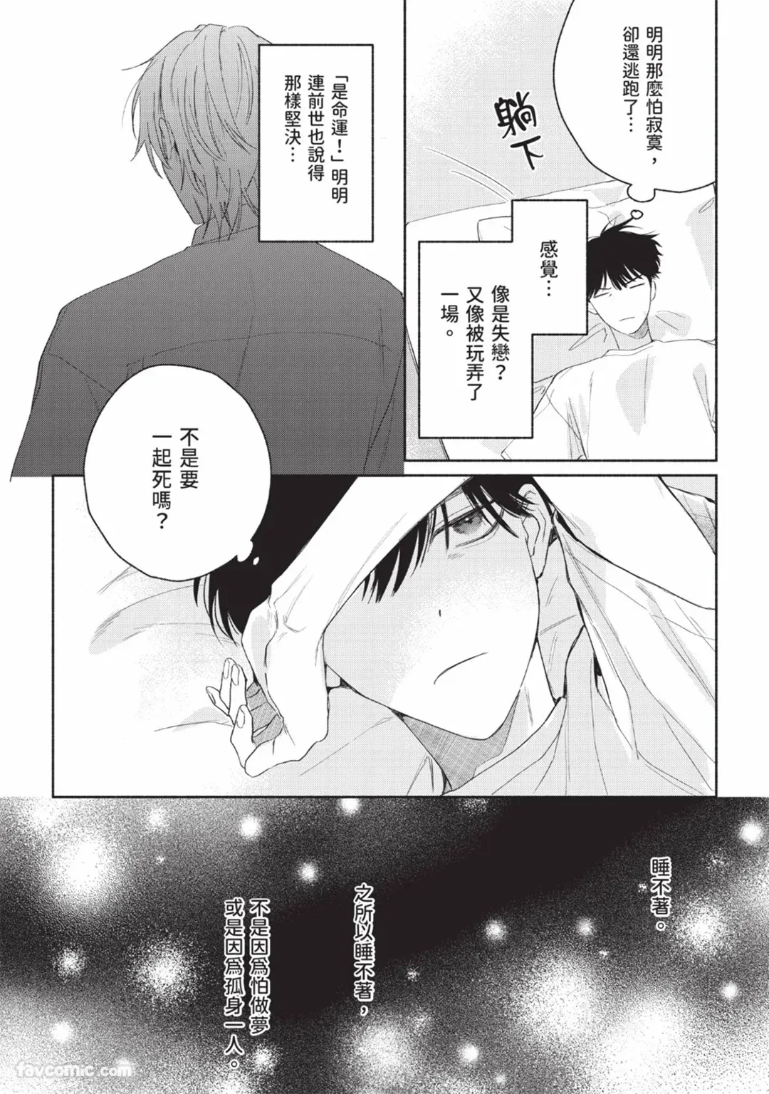 หน้า 131