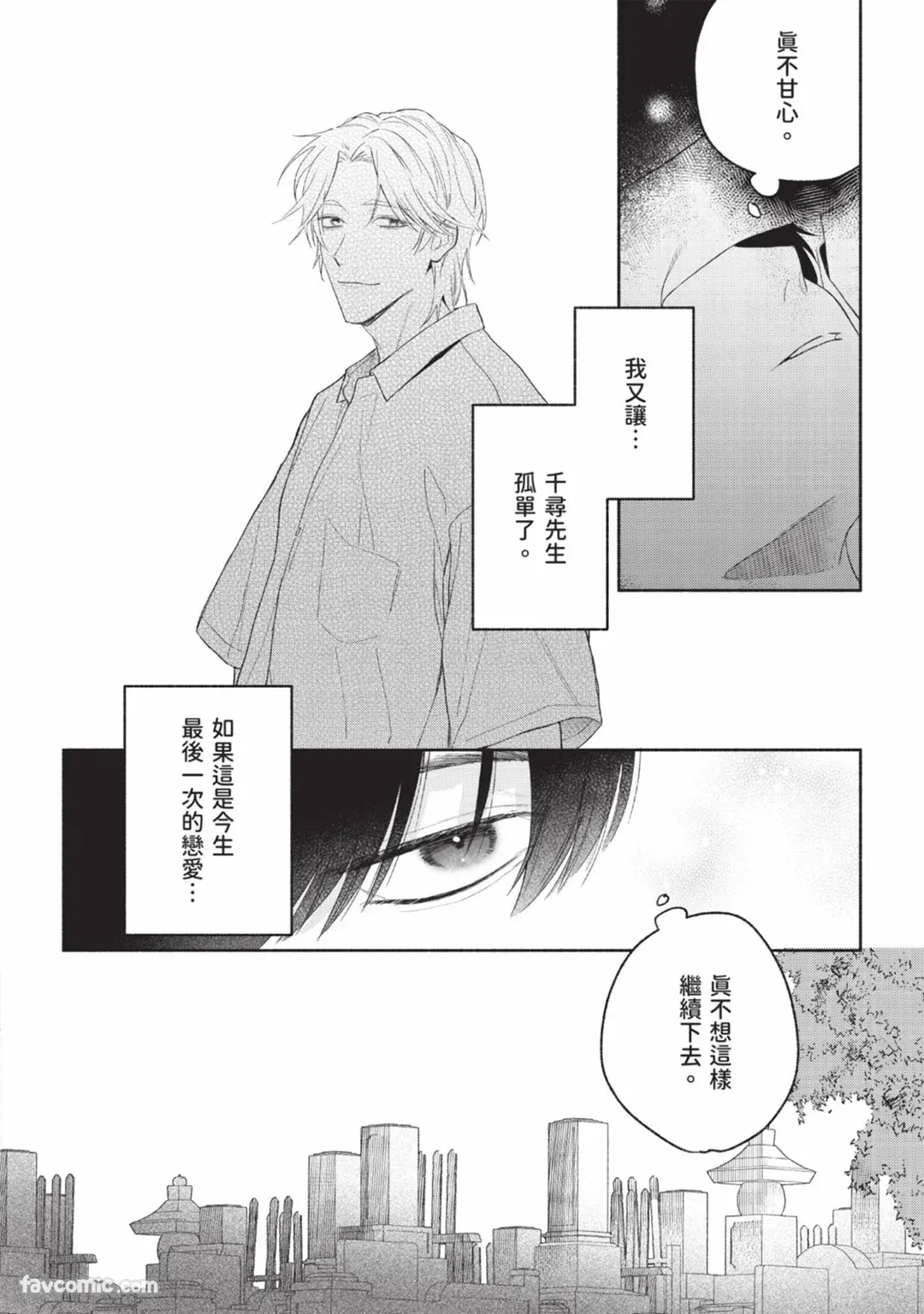 หน้า 132