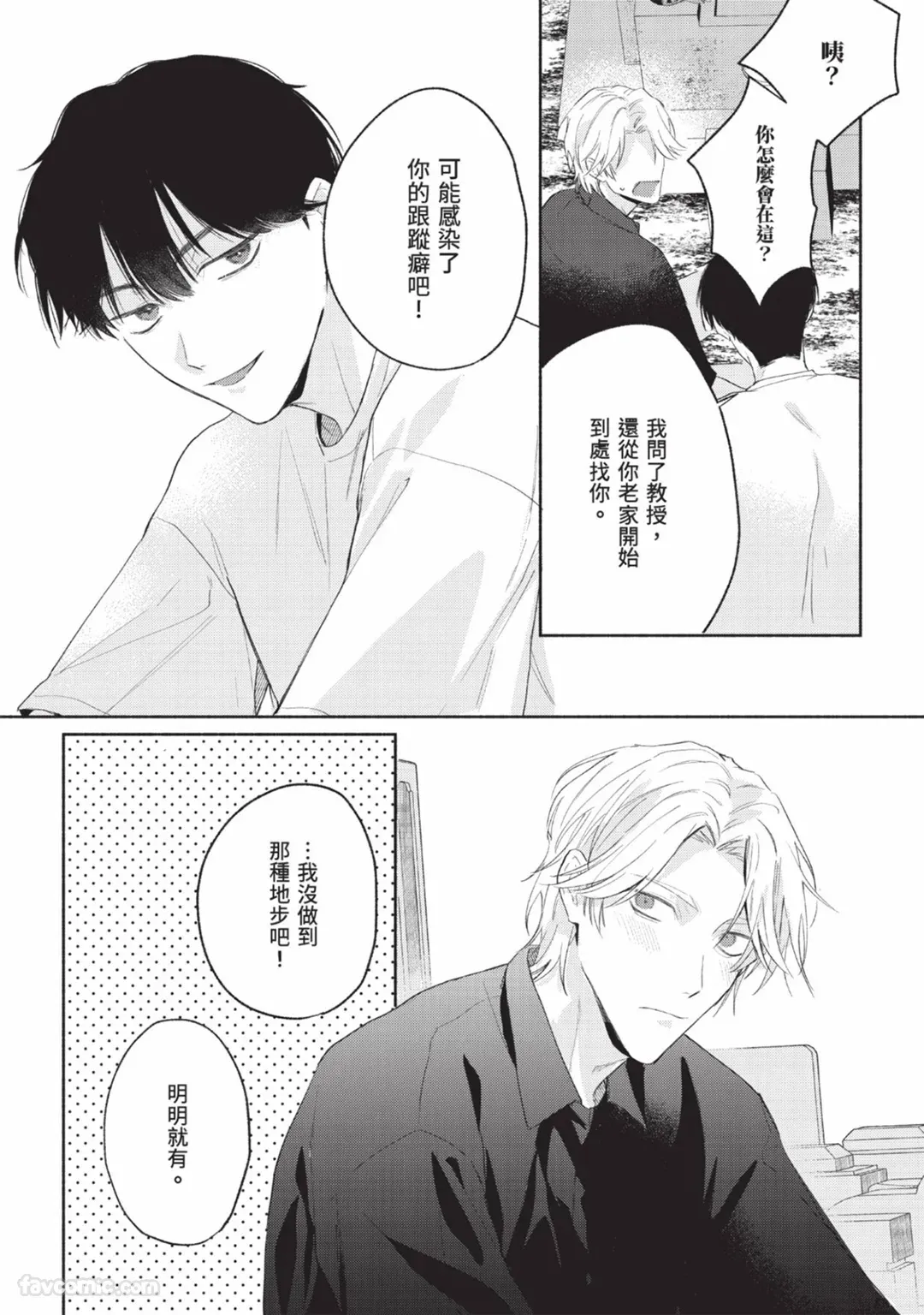 หน้า 134