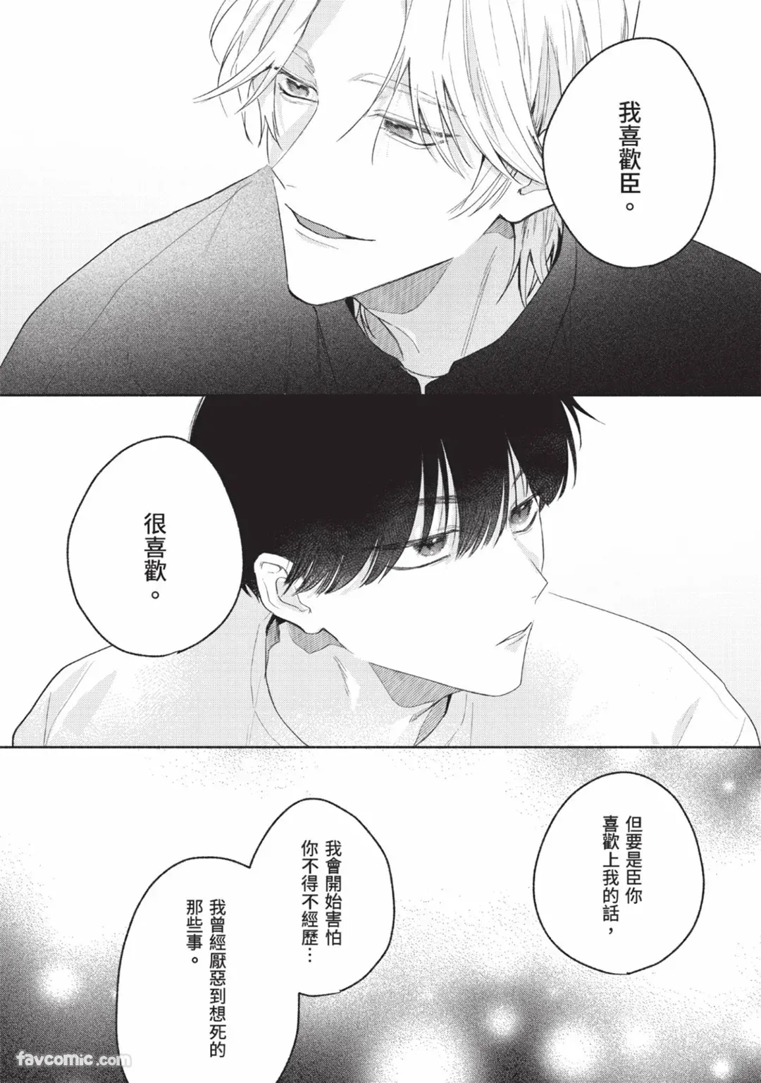 หน้า 136