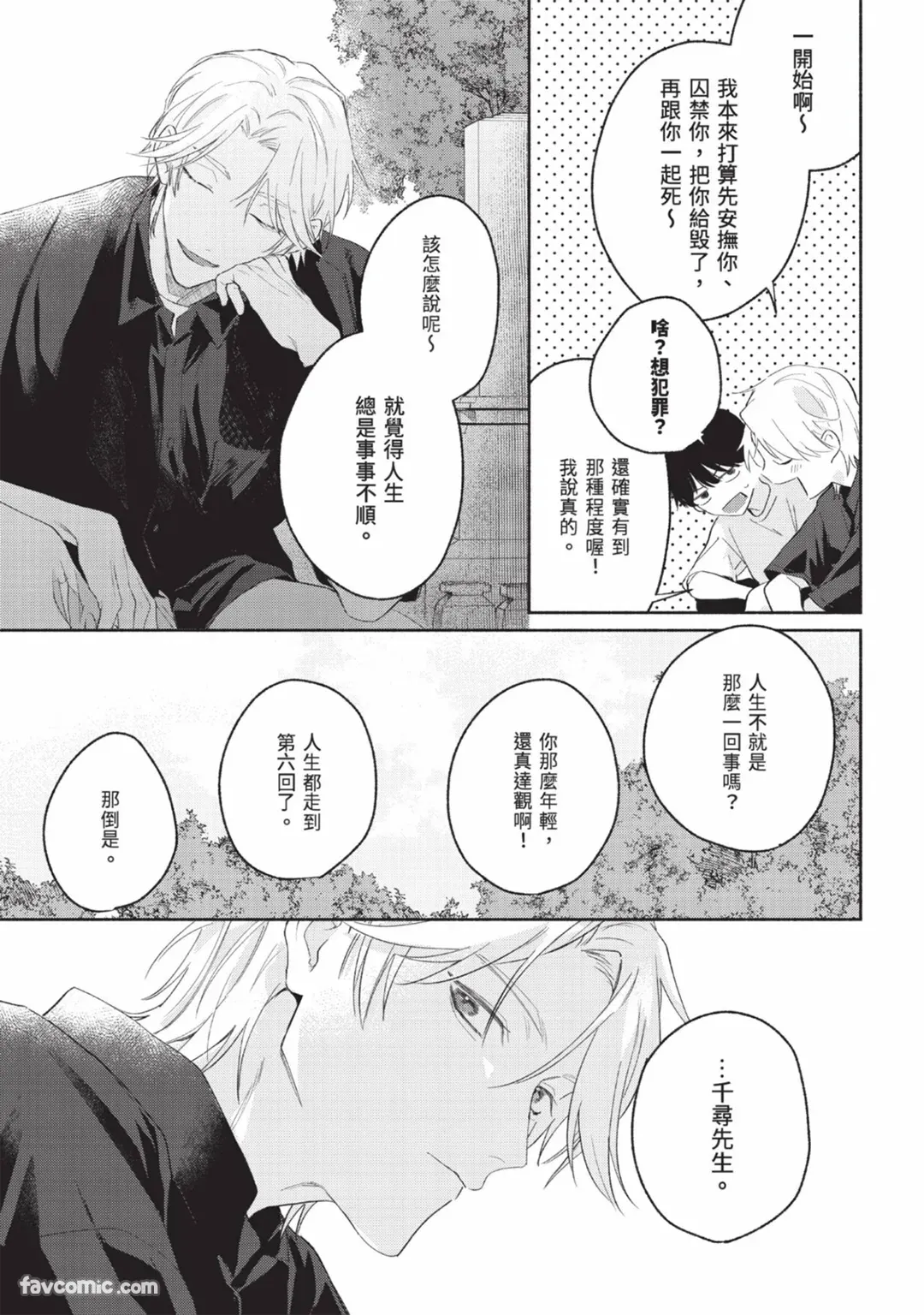 หน้า 137