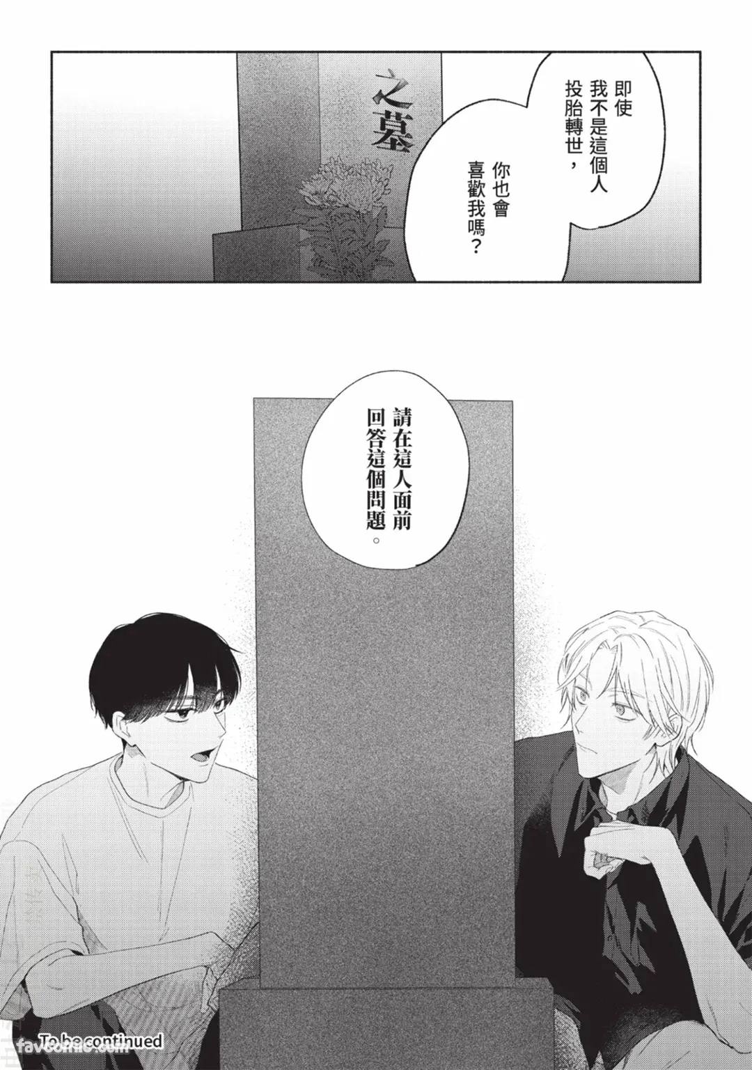 หน้า 138
