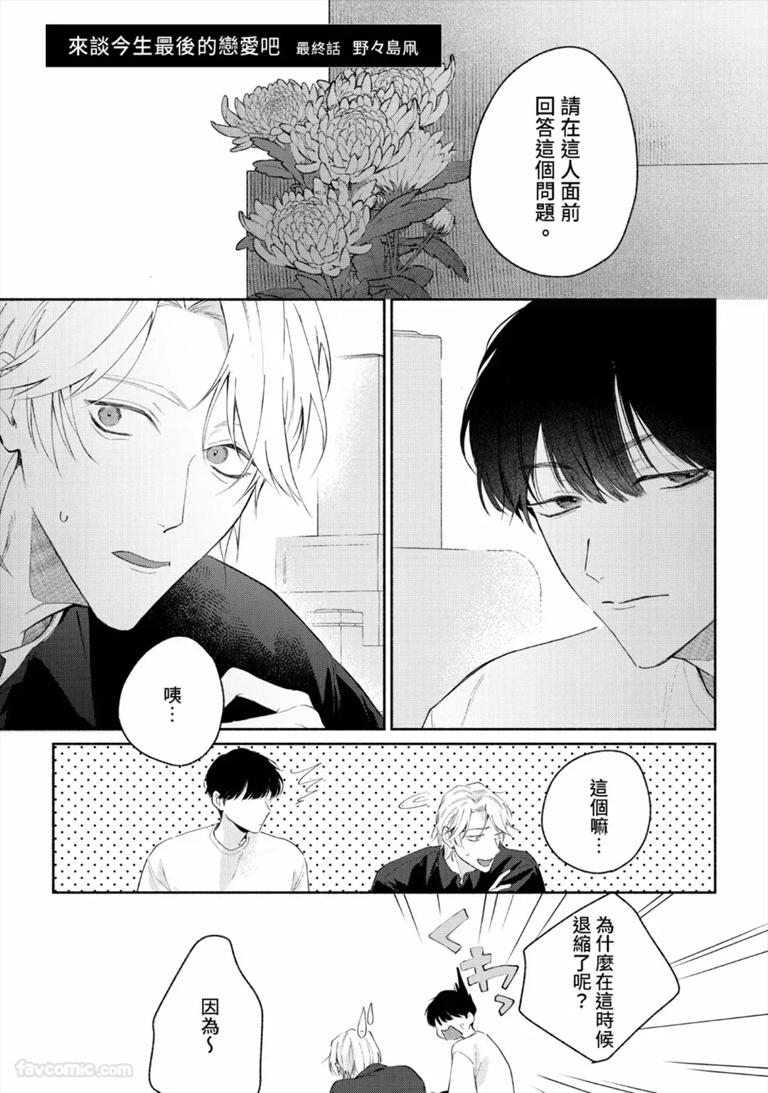 หน้า 140