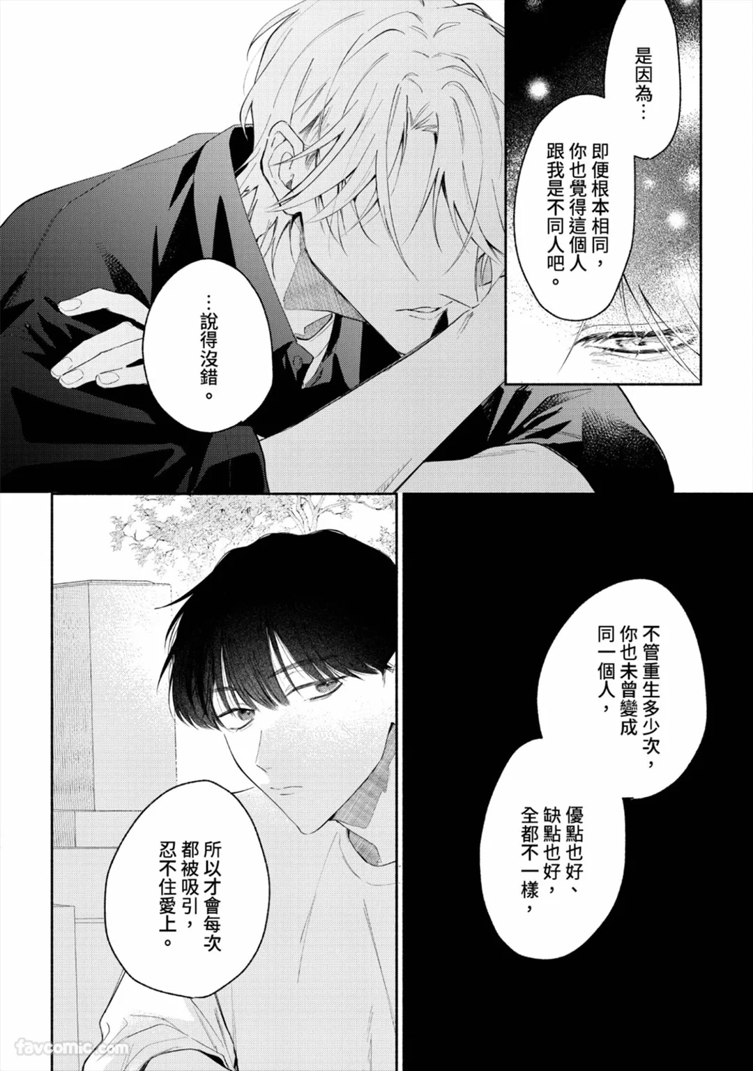 หน้า 141