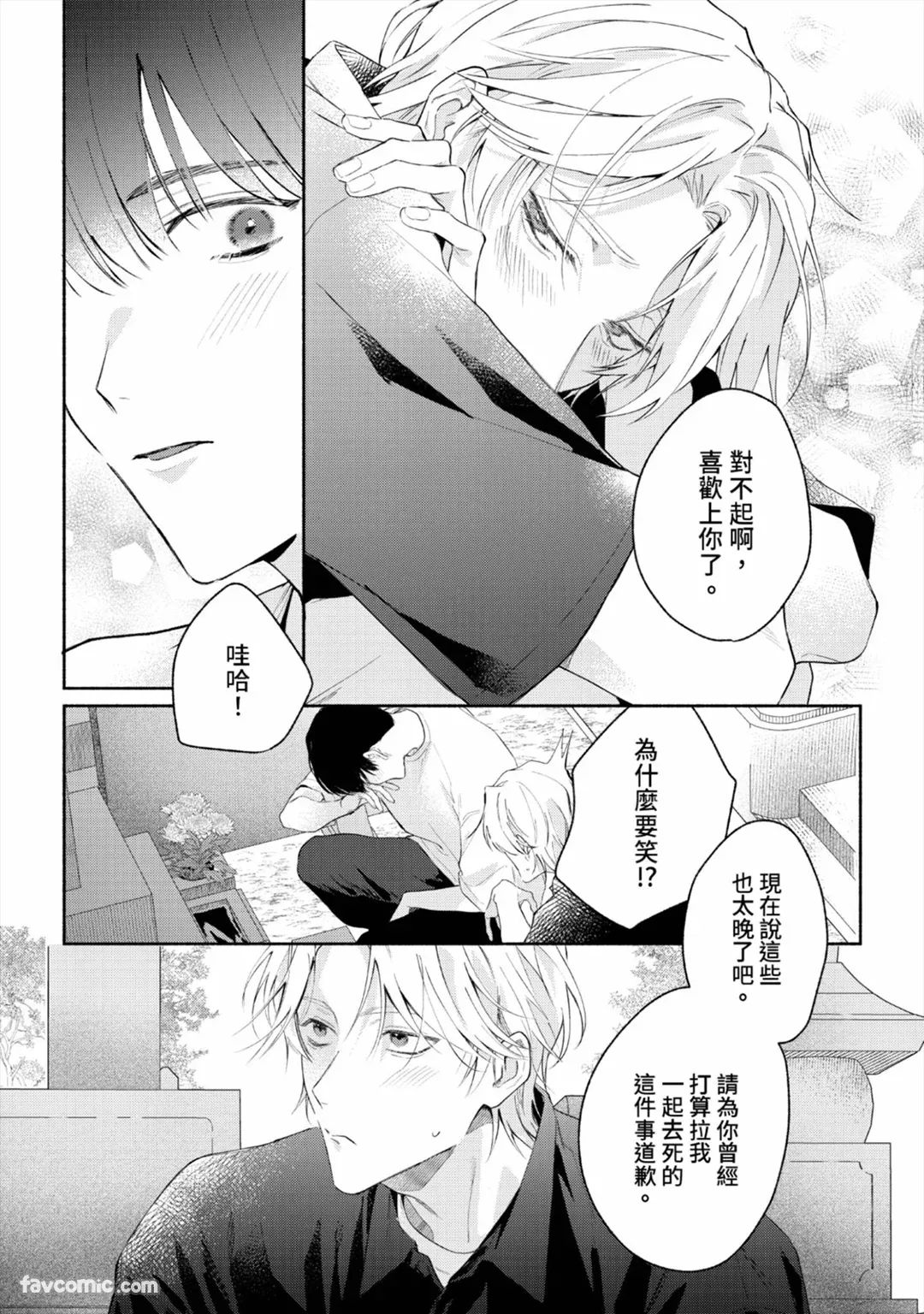 หน้า 142