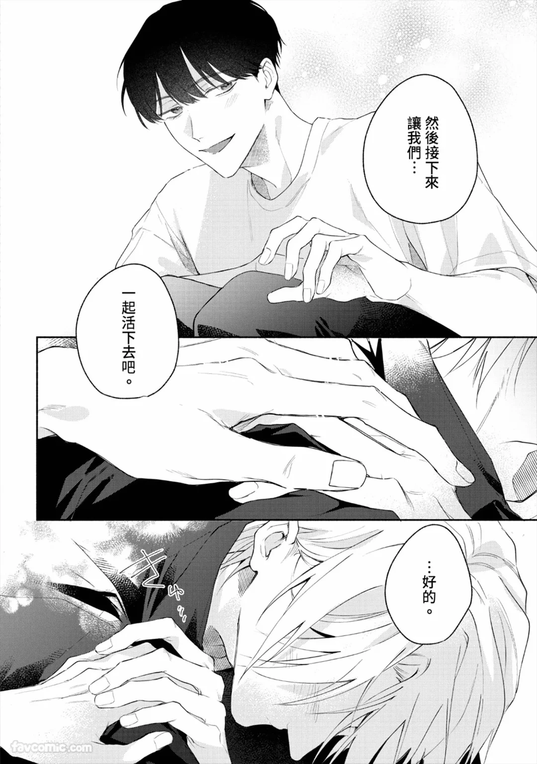 หน้า 143