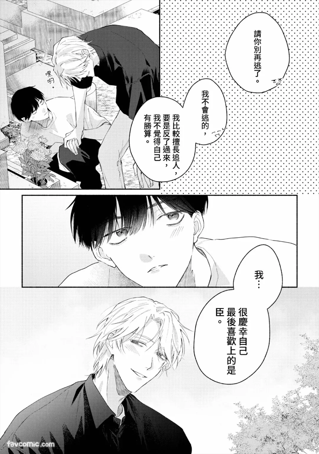 หน้า 144