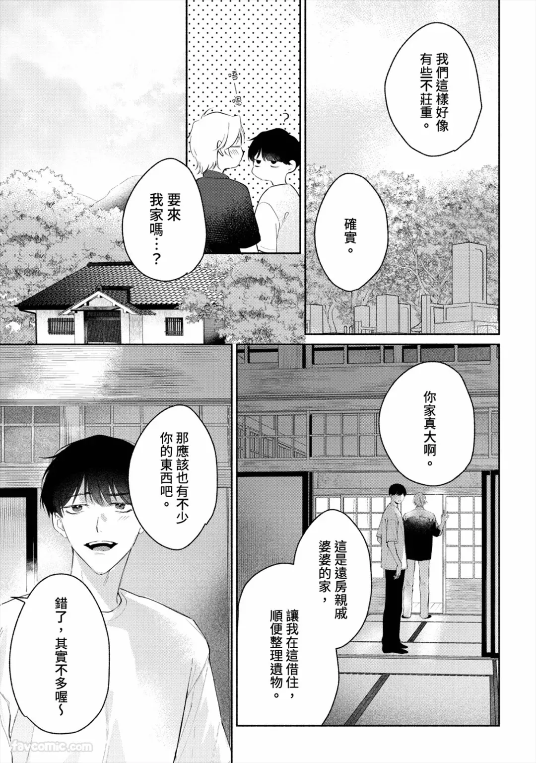 หน้า 146