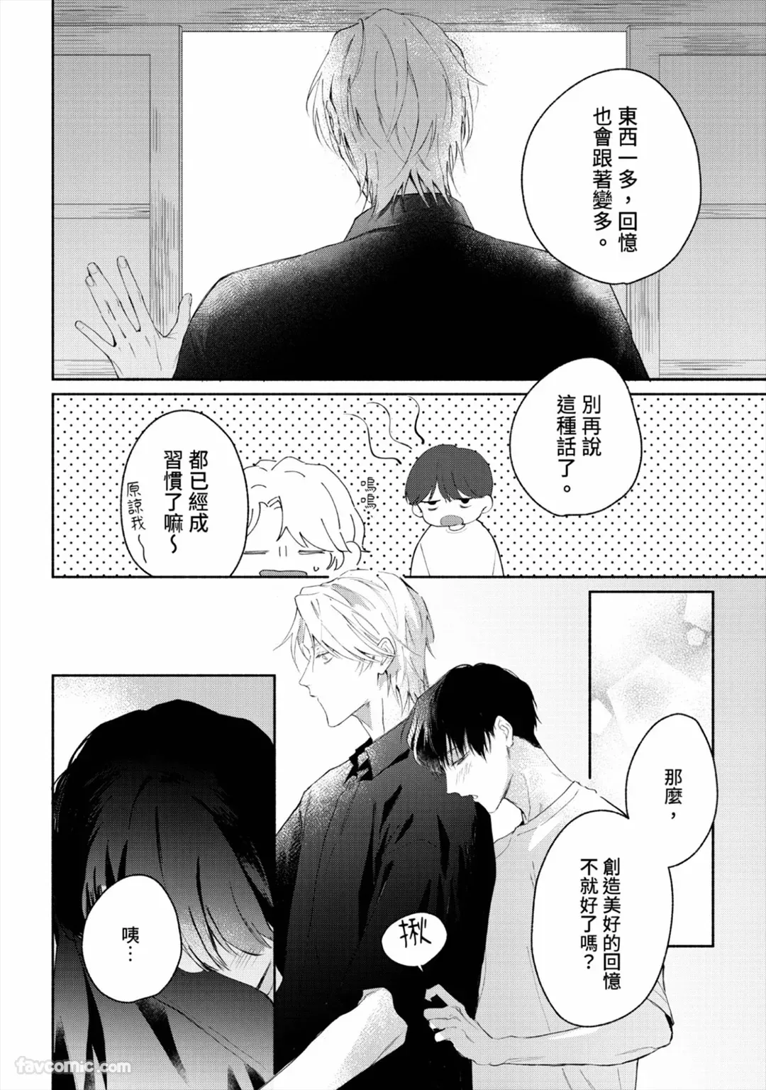 หน้า 147