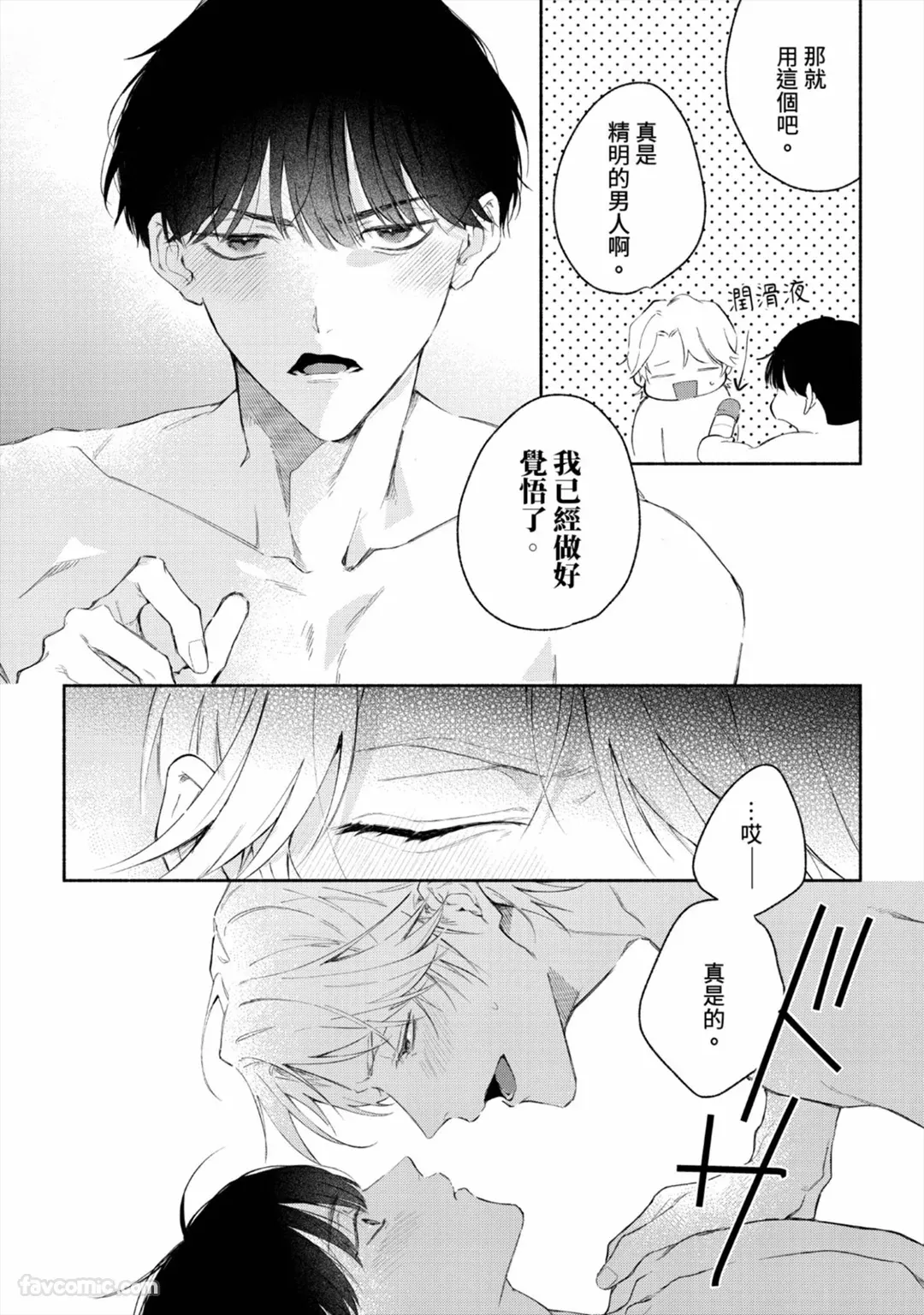 หน้า 152