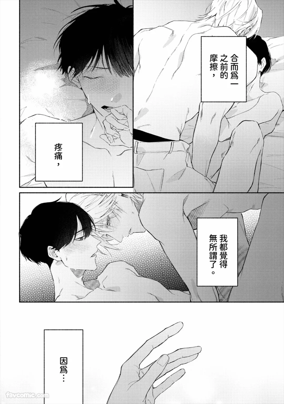 หน้า 153