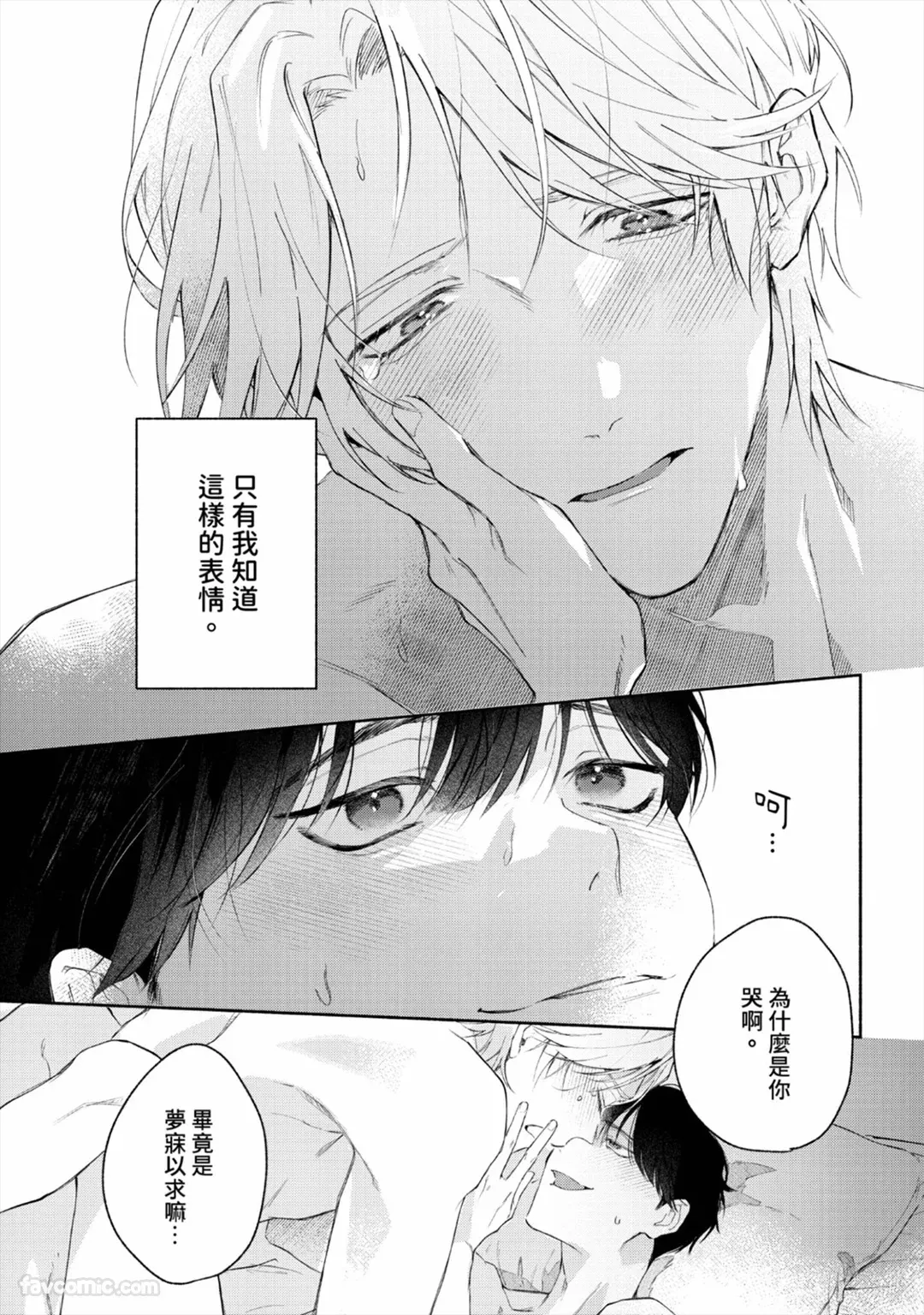 หน้า 154