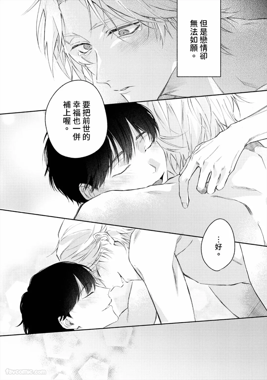 หน้า 156