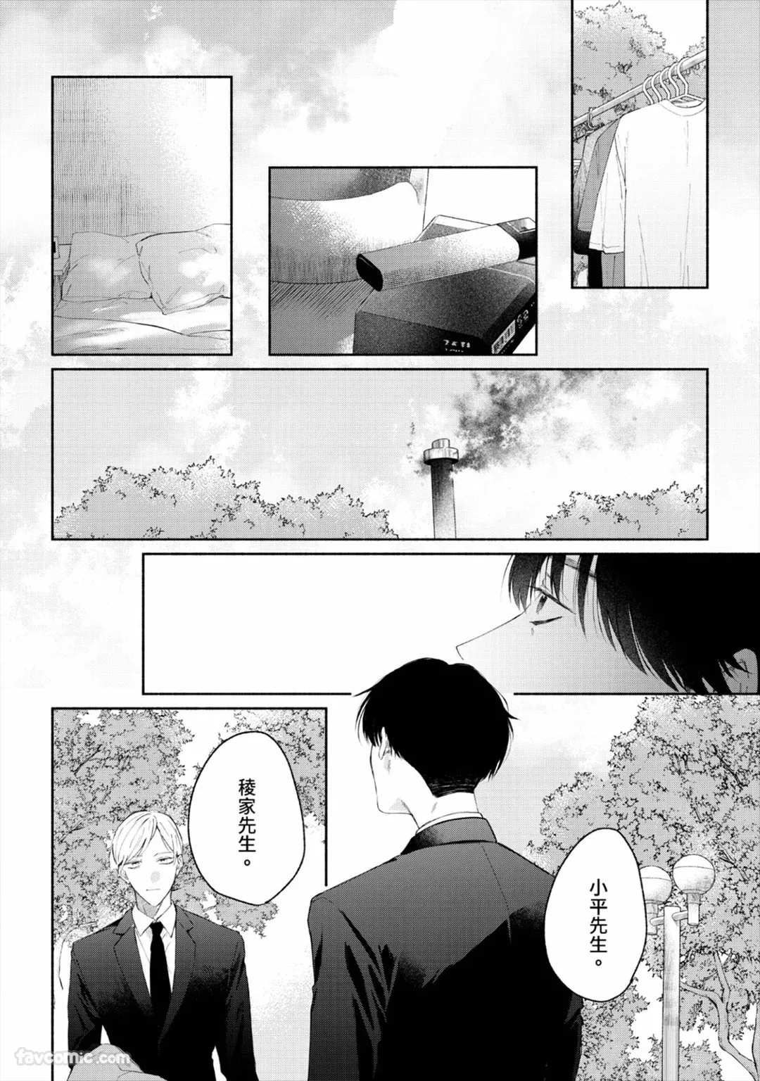 หน้า 157