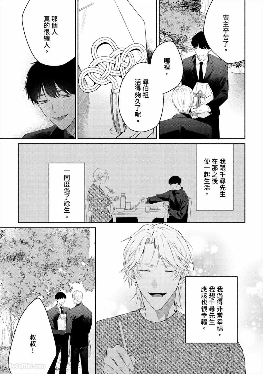 หน้า 158