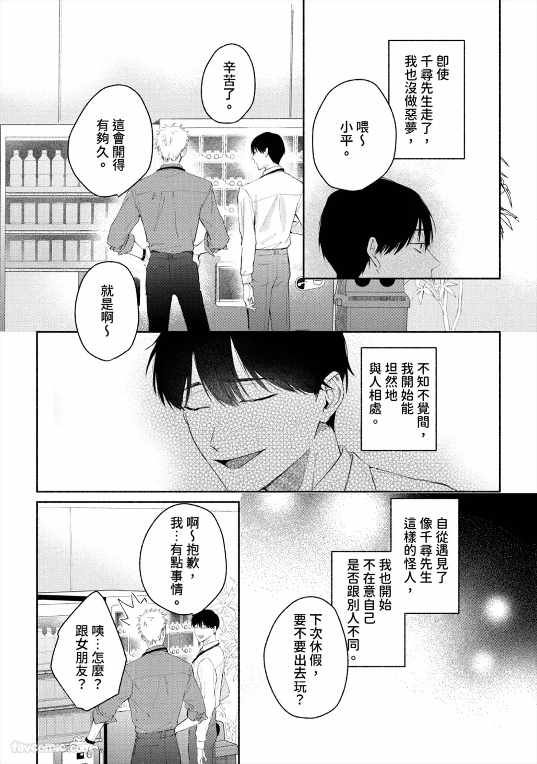 หน้า 161