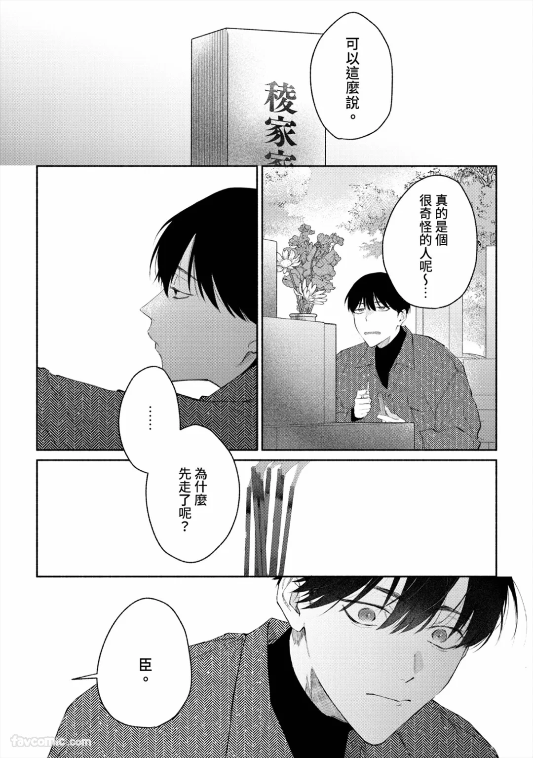 หน้า 162