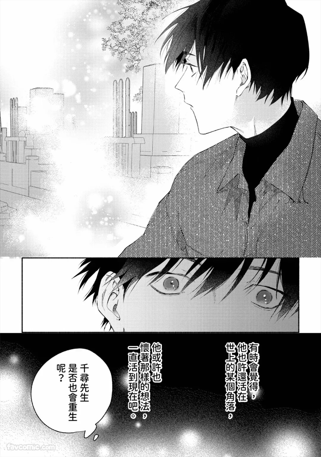 หน้า 163