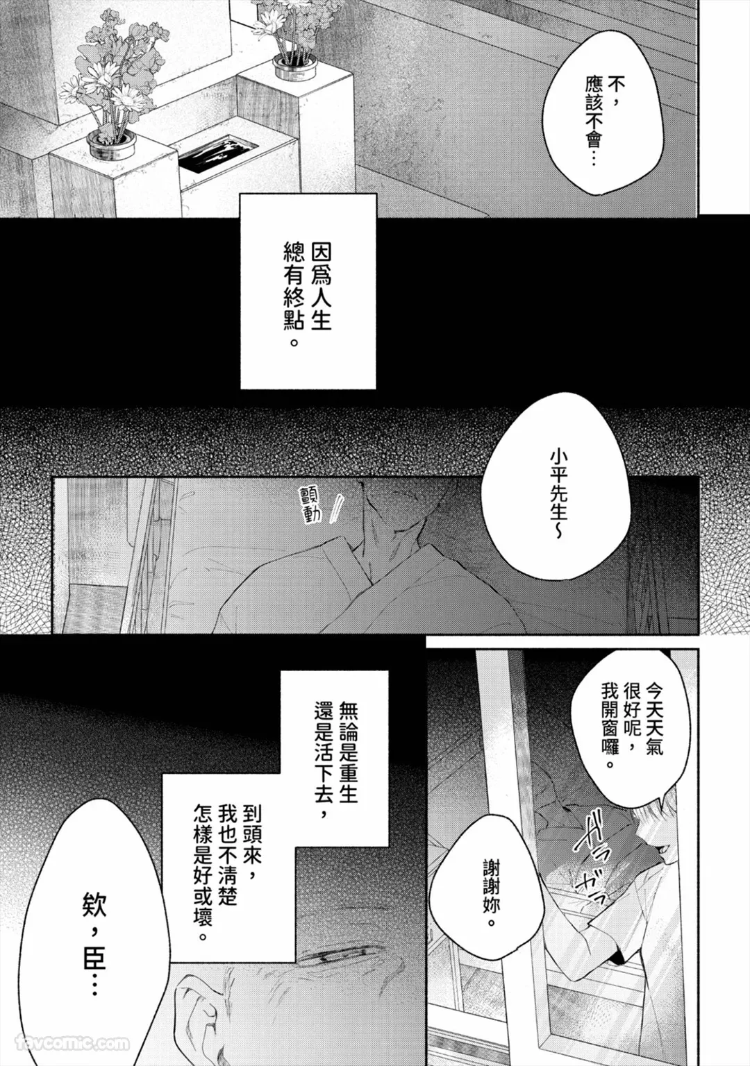 หน้า 164