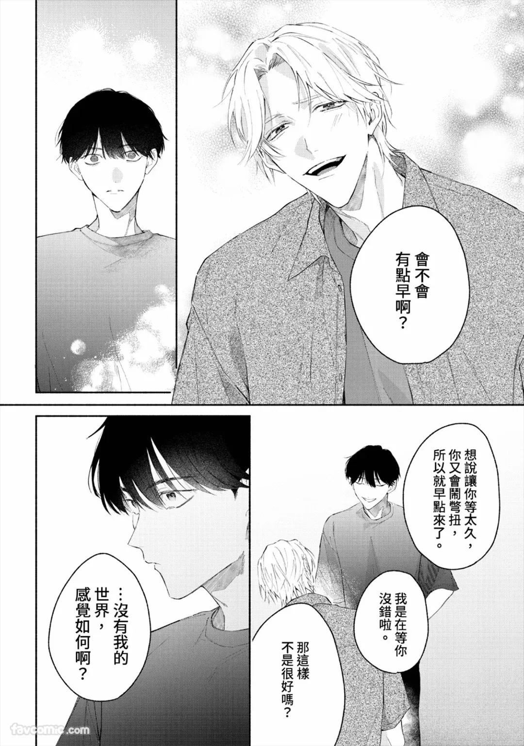 หน้า 165