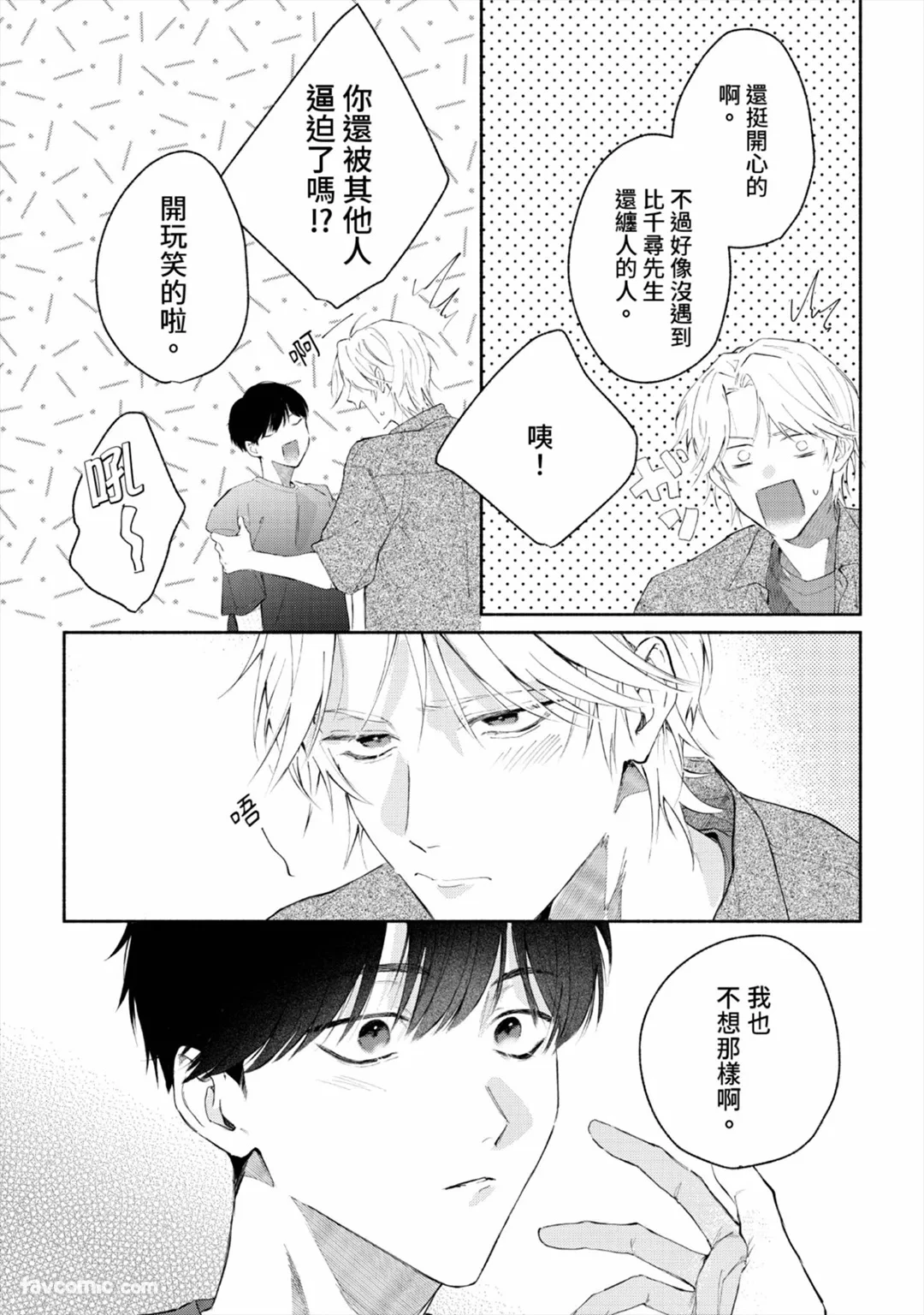 หน้า 166