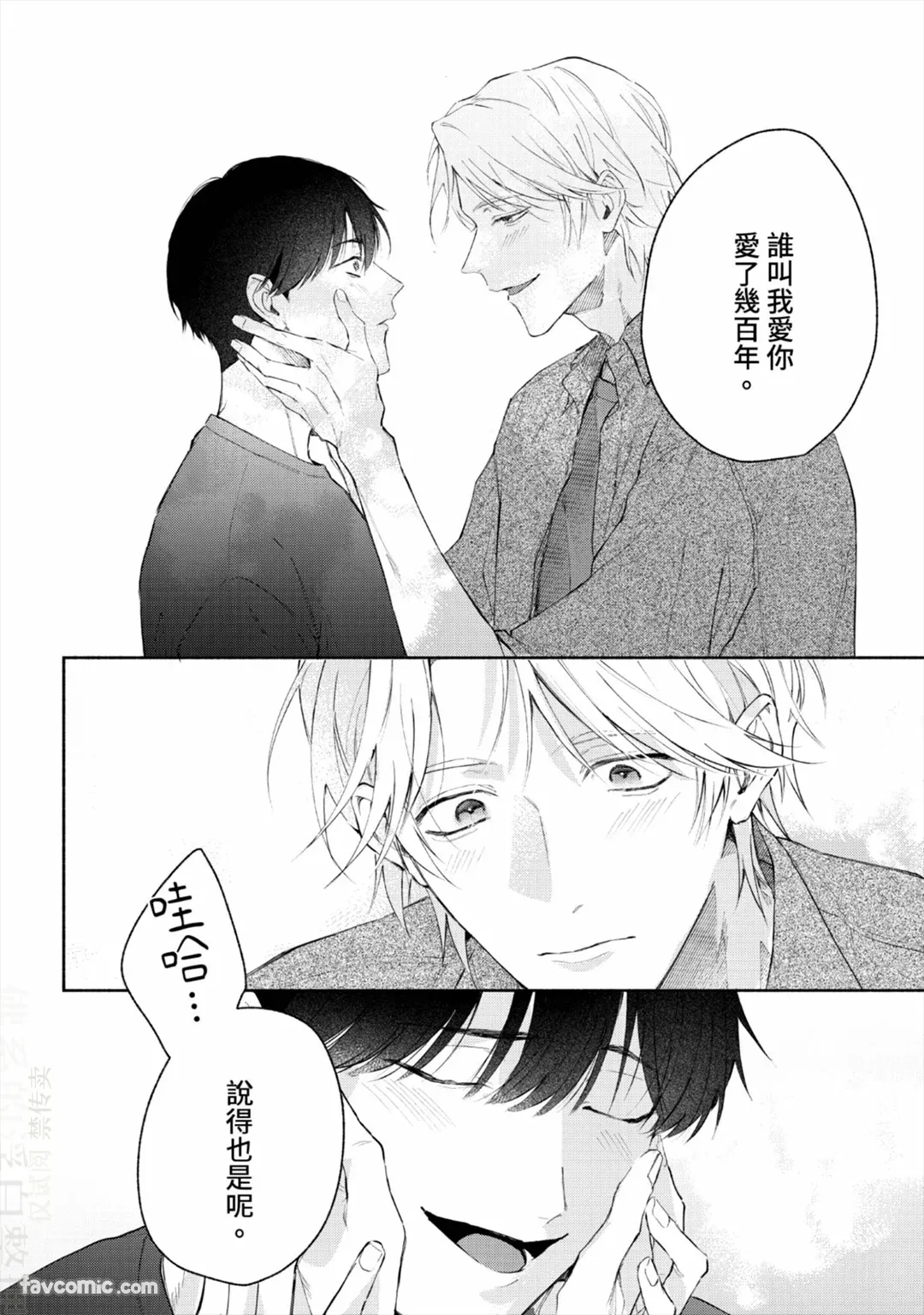 หน้า 167