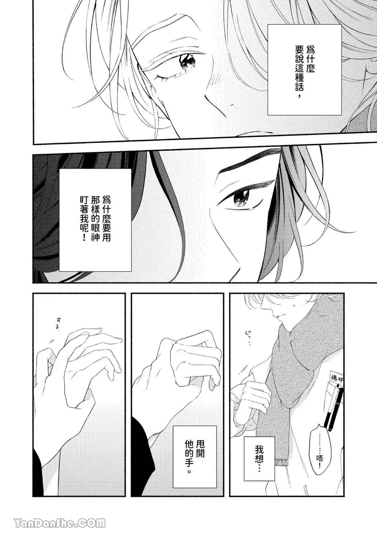 หน้า 17