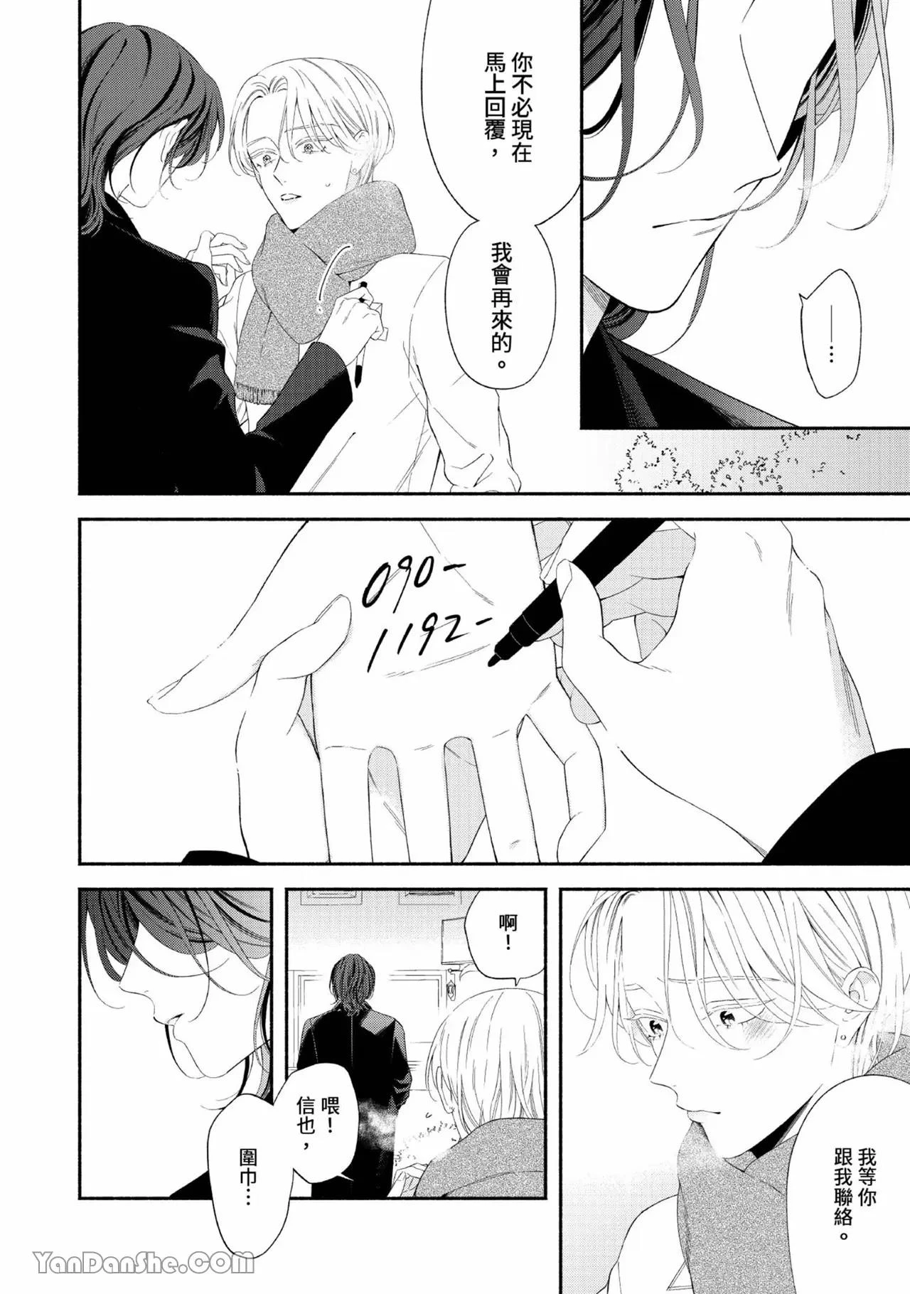 หน้า 19