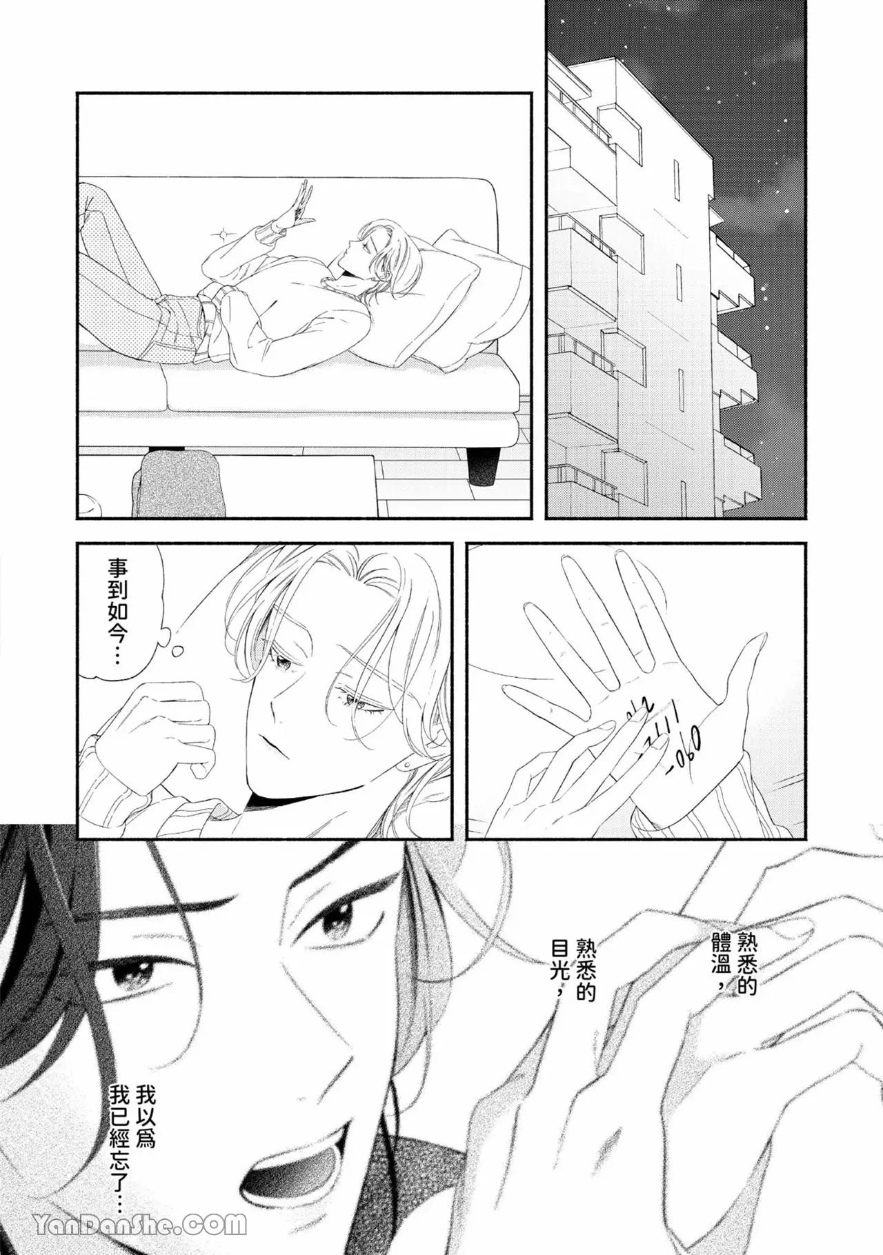 หน้า 21