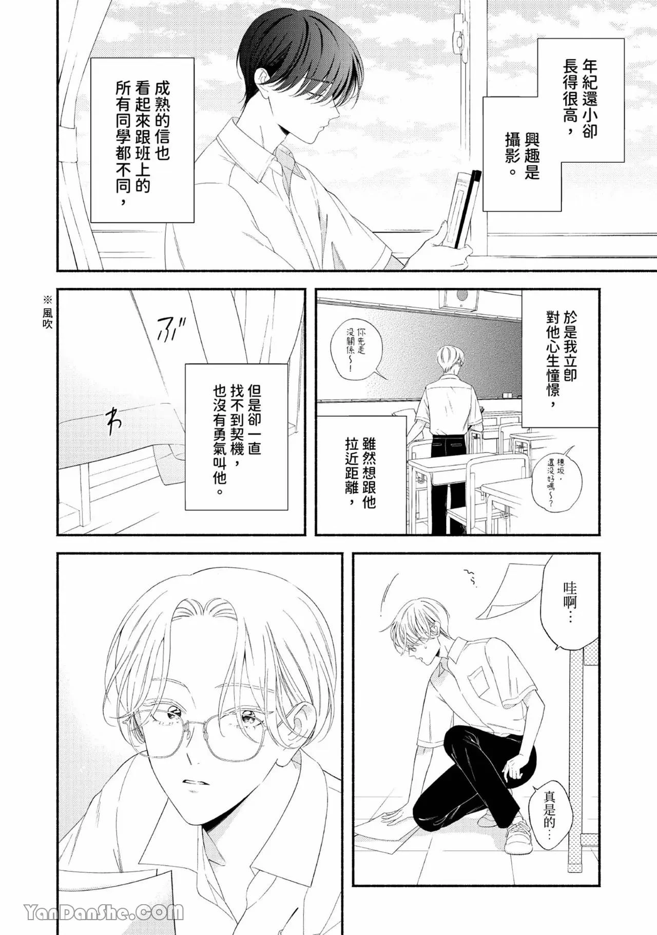 หน้า 23