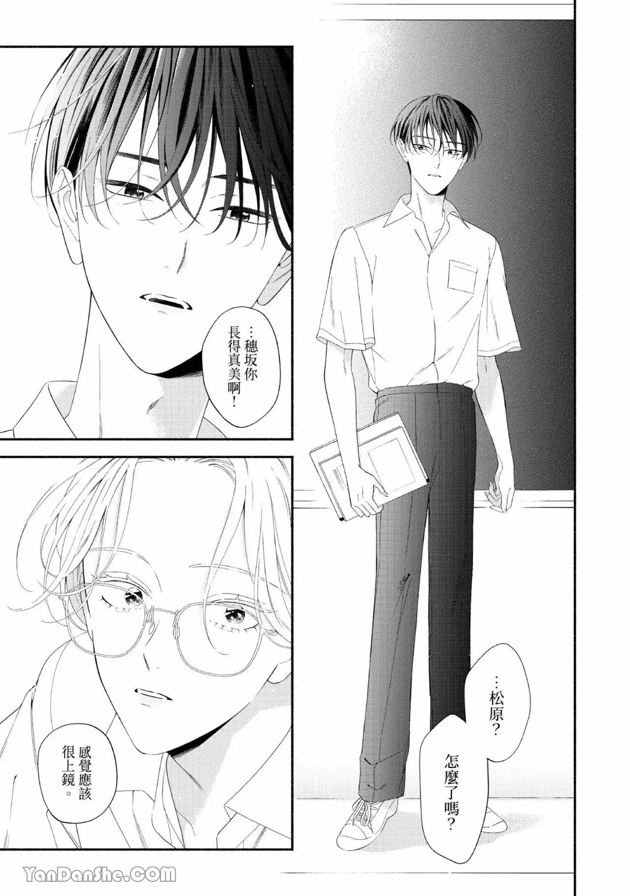 หน้า 24