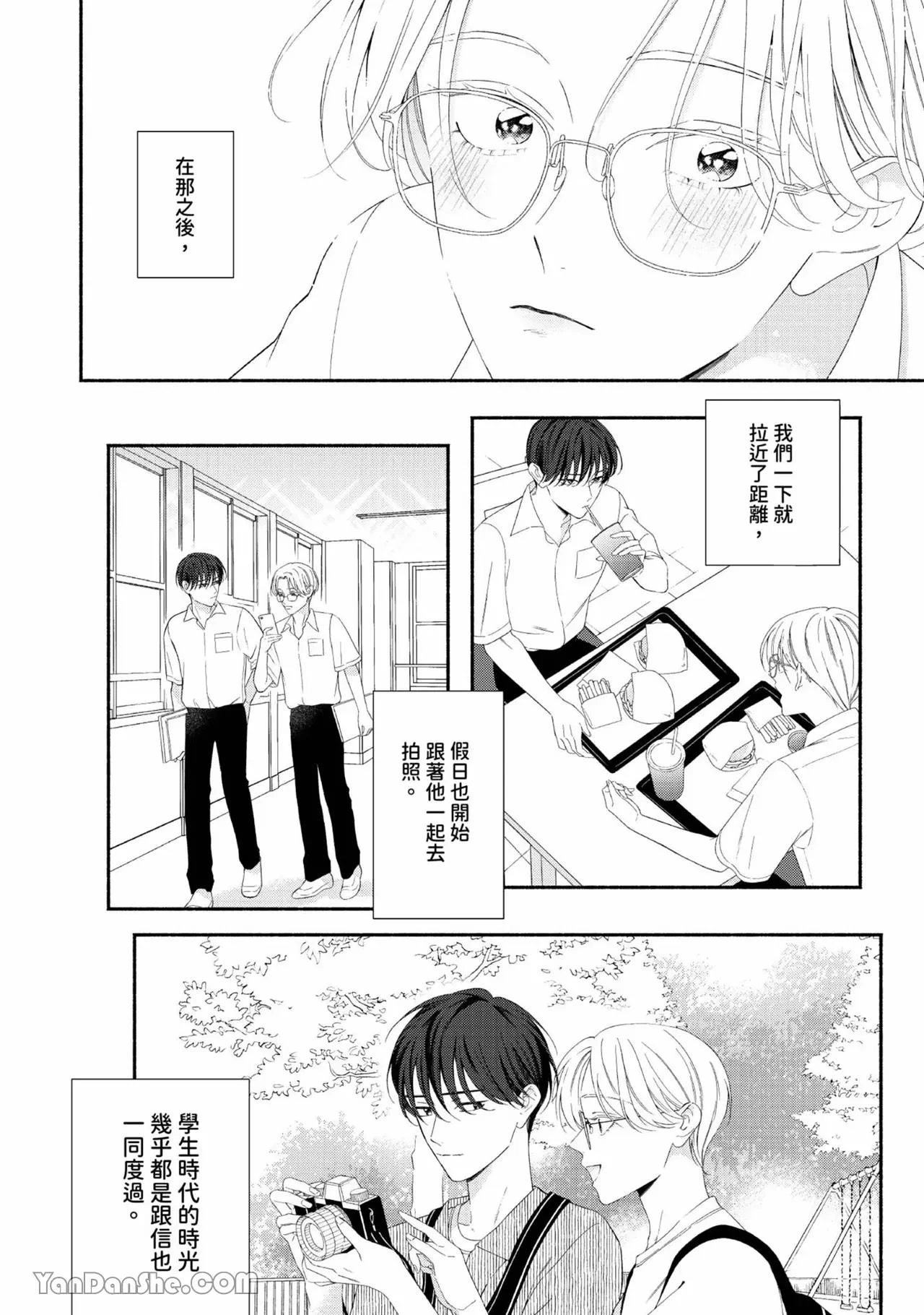 หน้า 25
