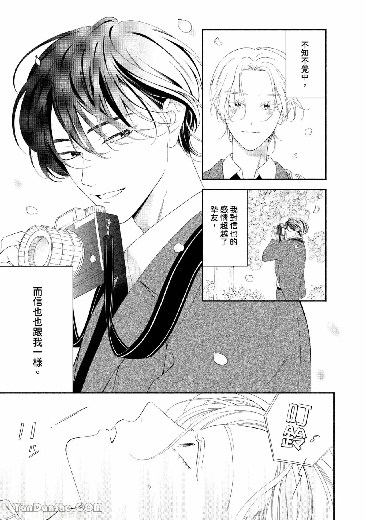 หน้า 26