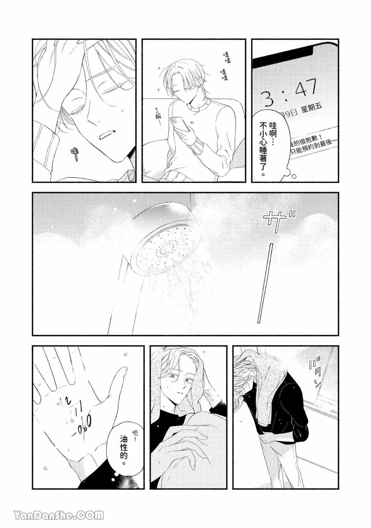 หน้า 27