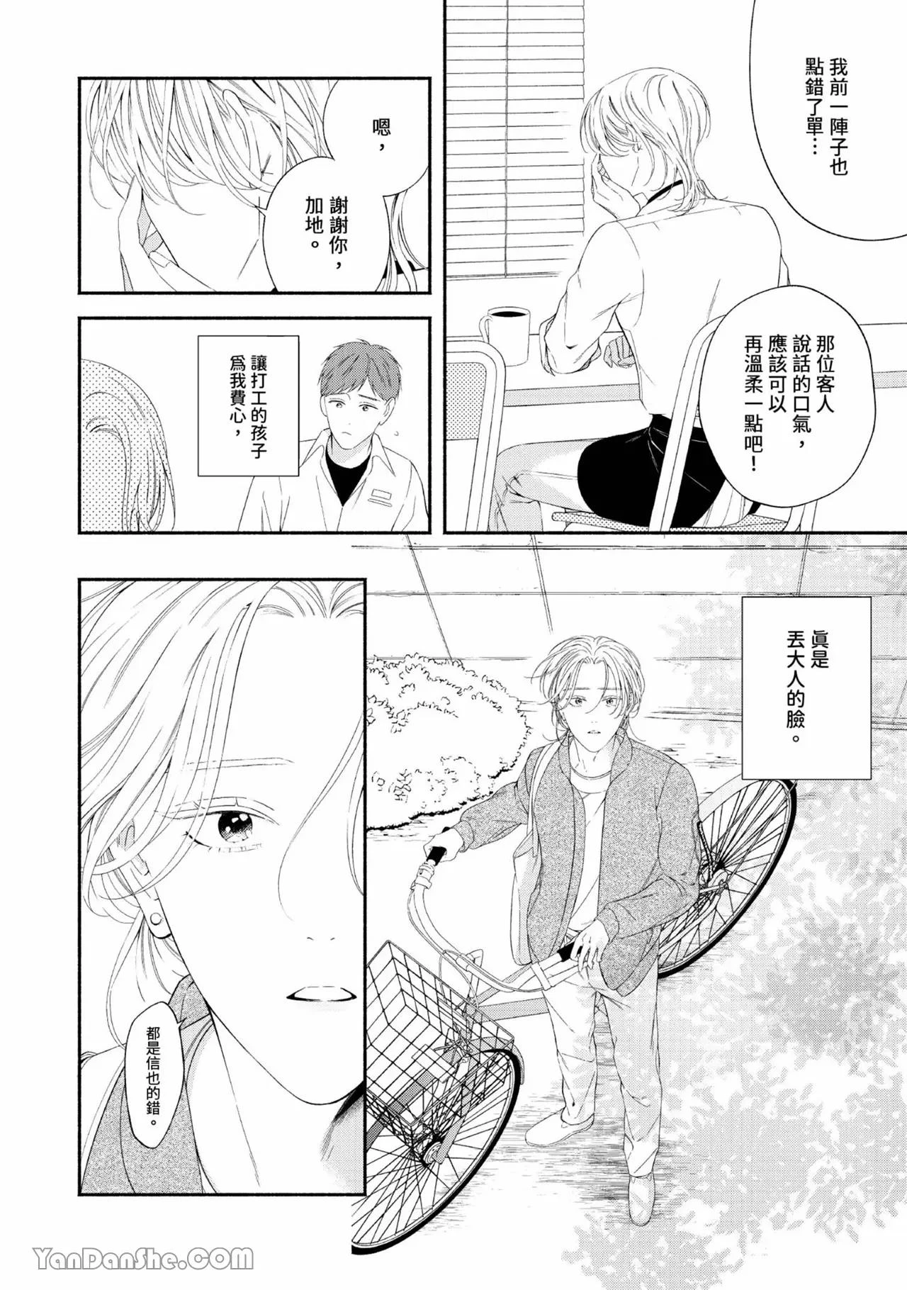 หน้า 29