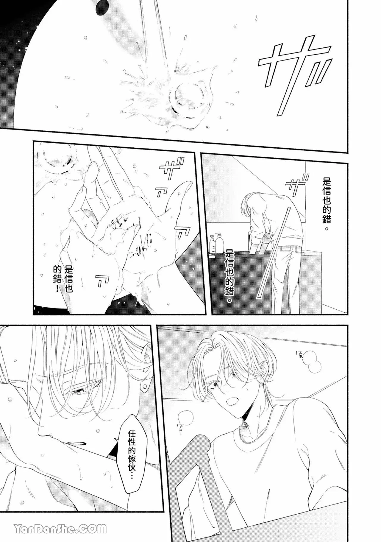 หน้า 30