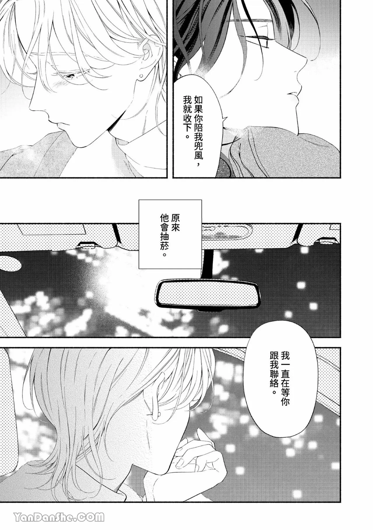หน้า 34