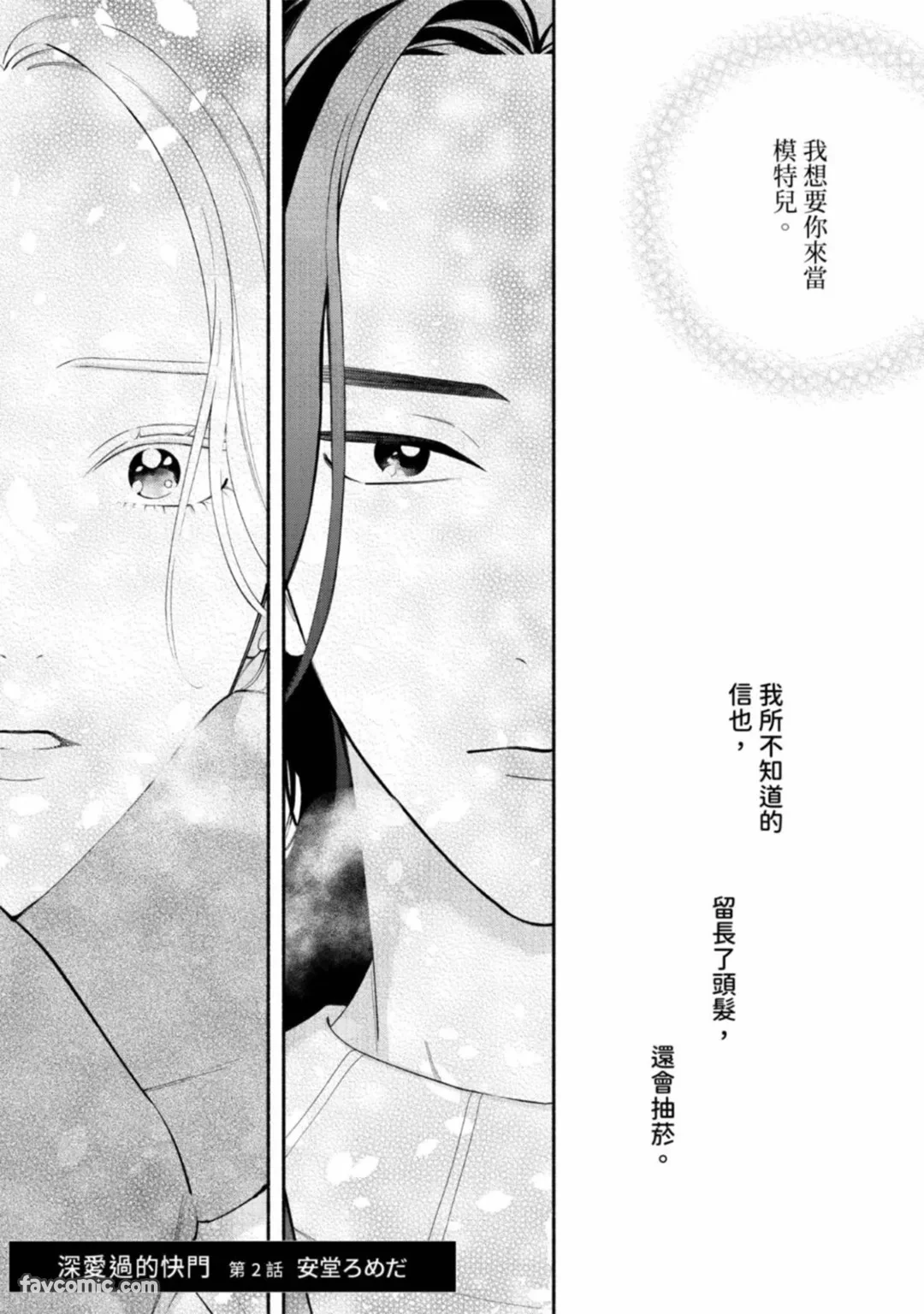 หน้า 41