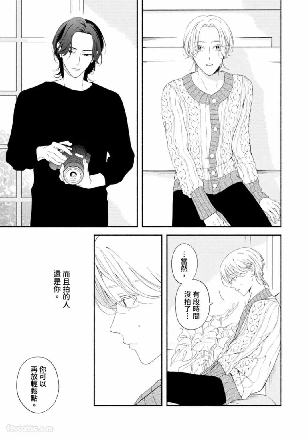 หน้า 43