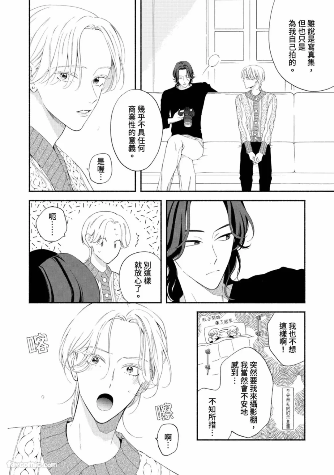 หน้า 44