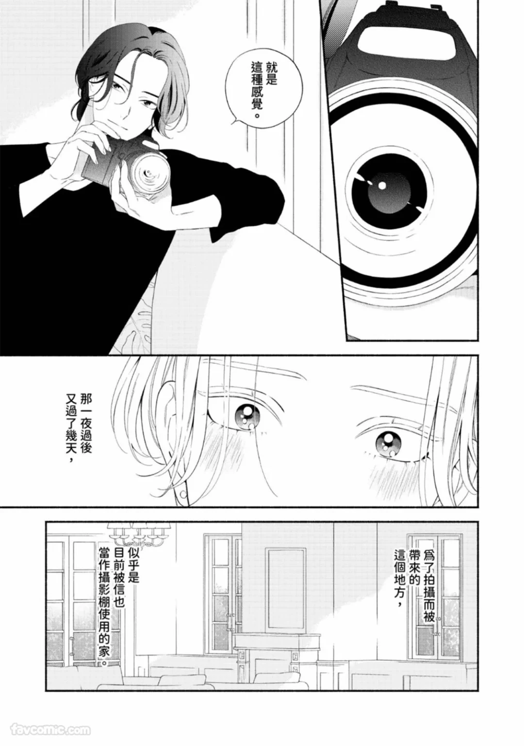 หน้า 45