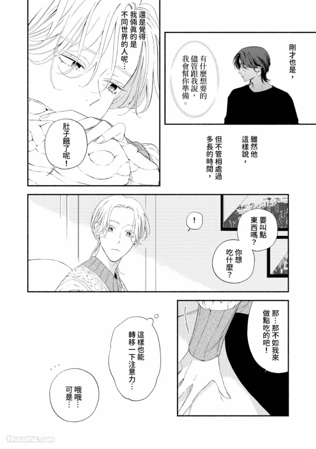 หน้า 46