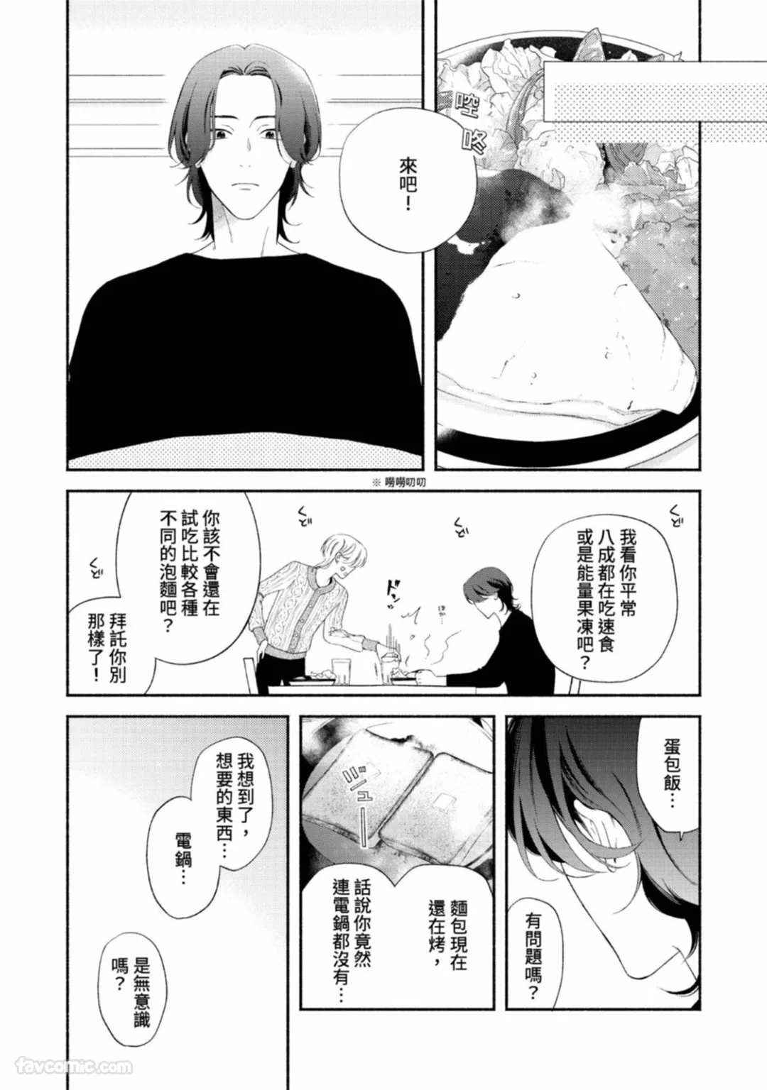 หน้า 48