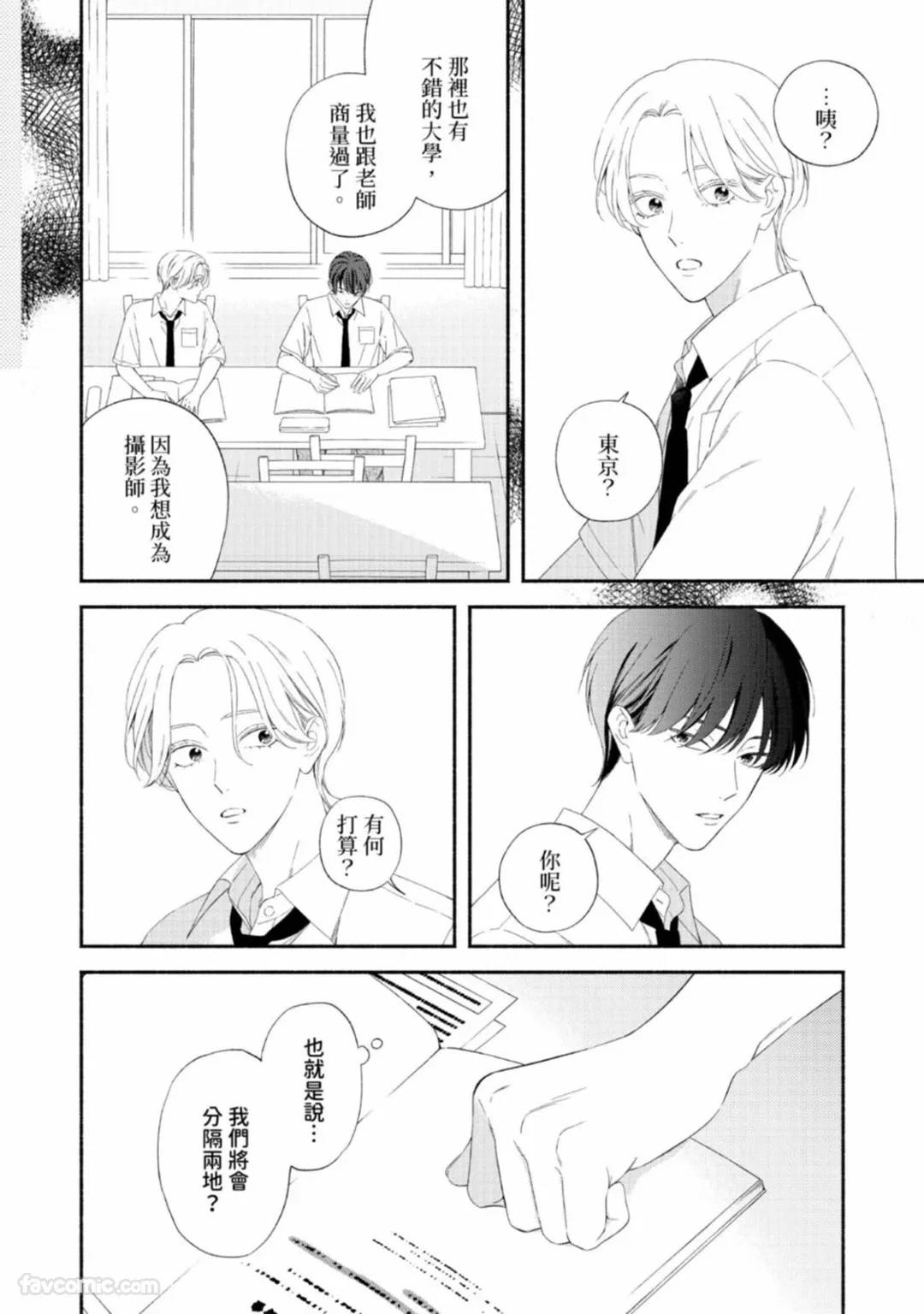 หน้า 52