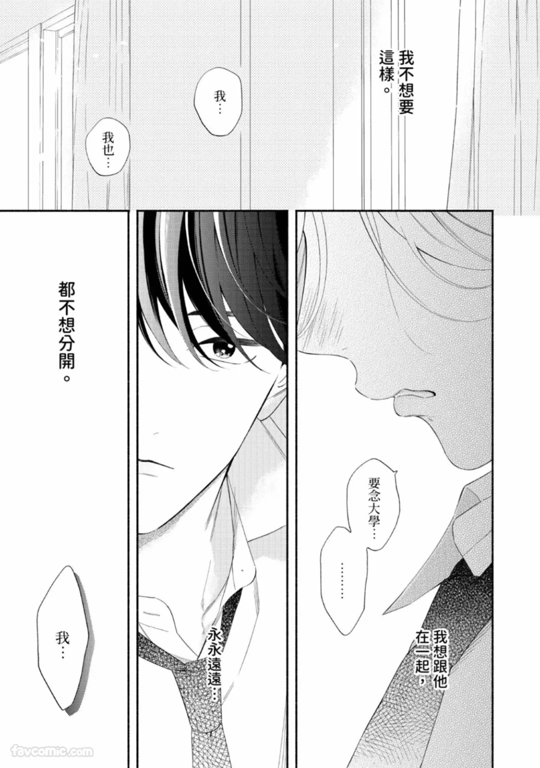 หน้า 53