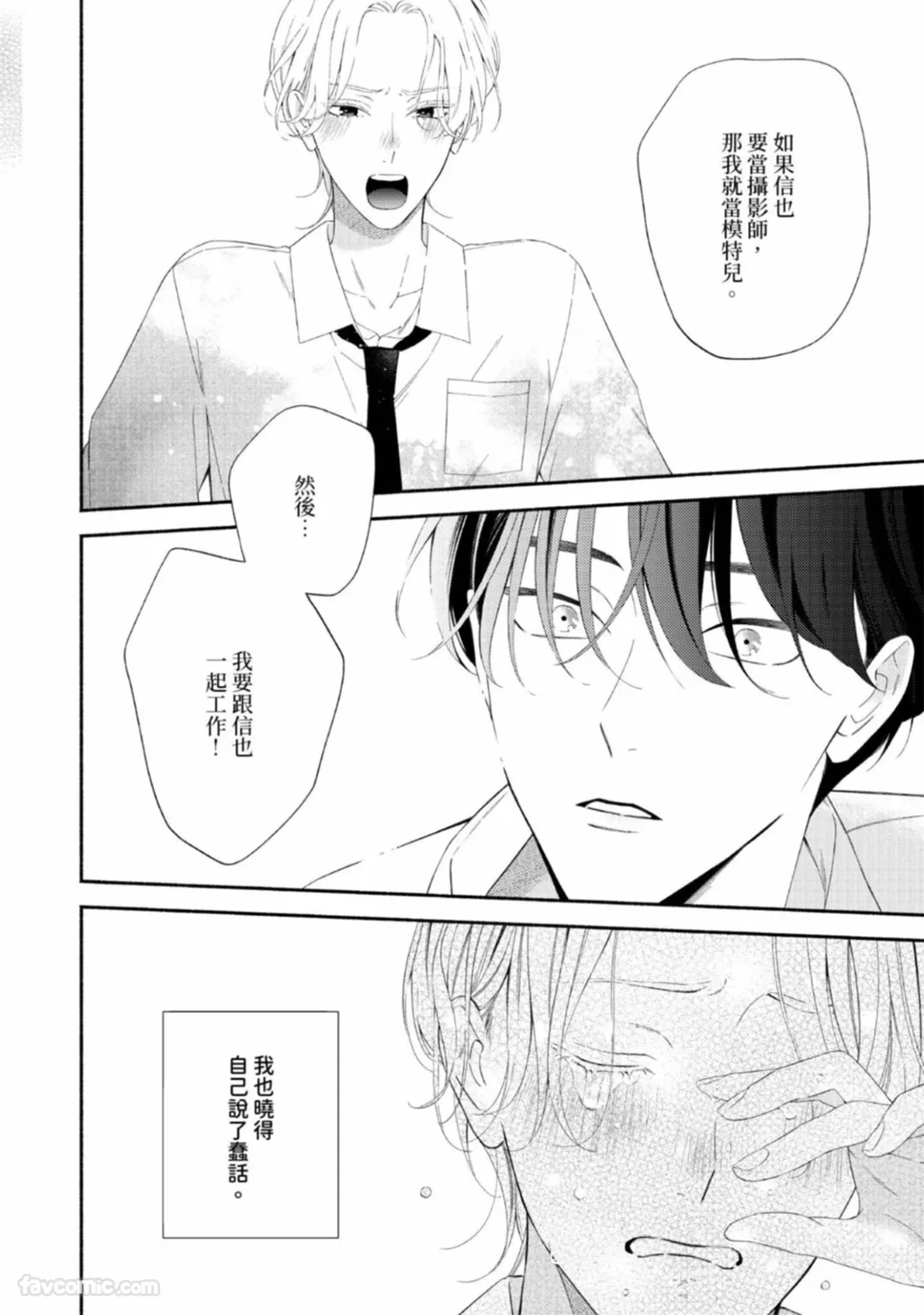 หน้า 54