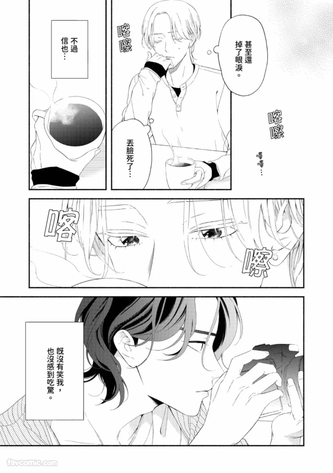 หน้า 55