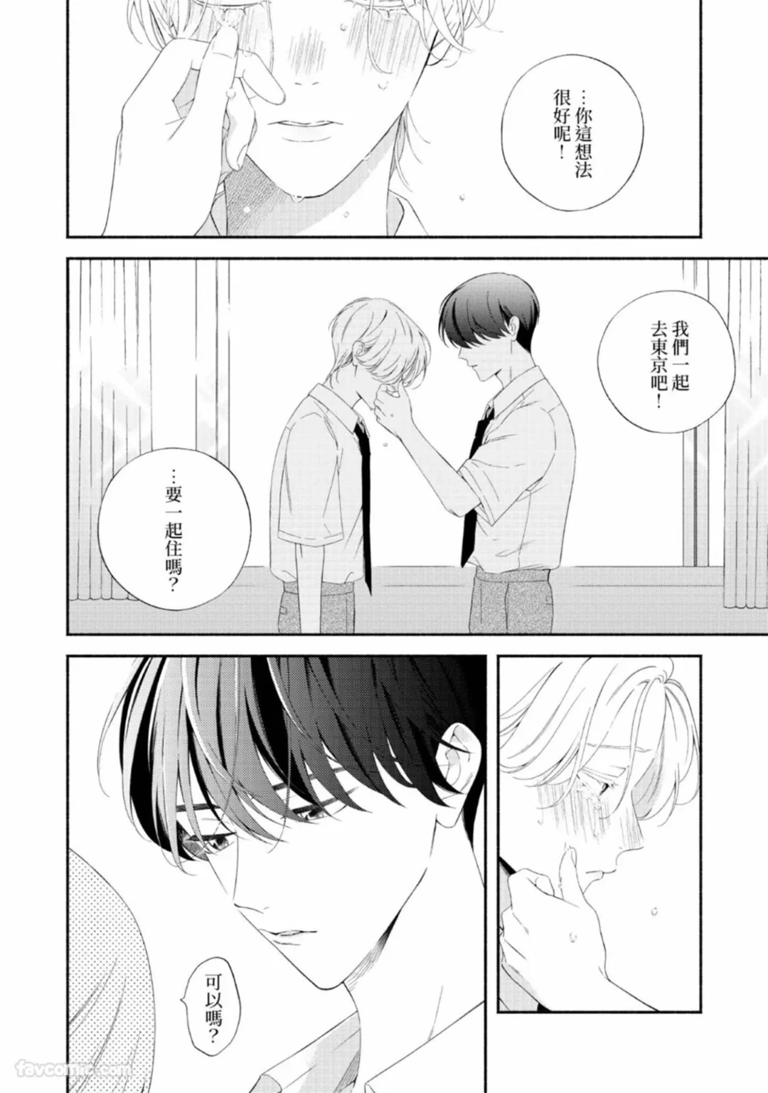 หน้า 56