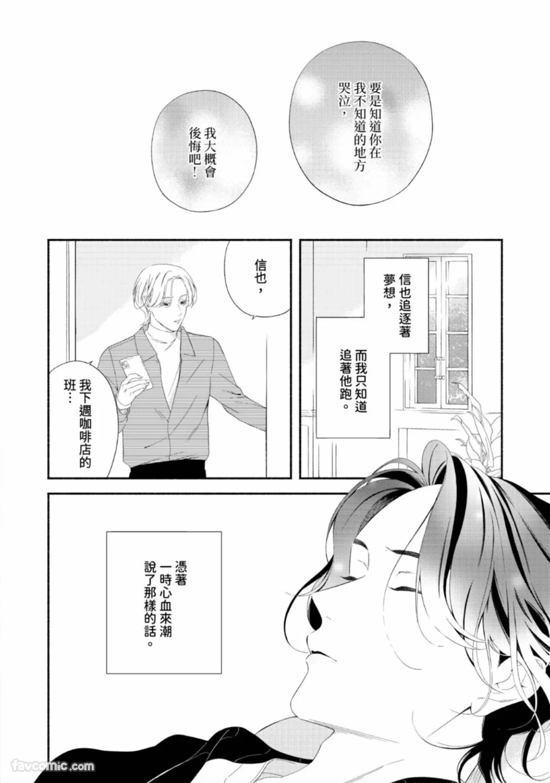 หน้า 58