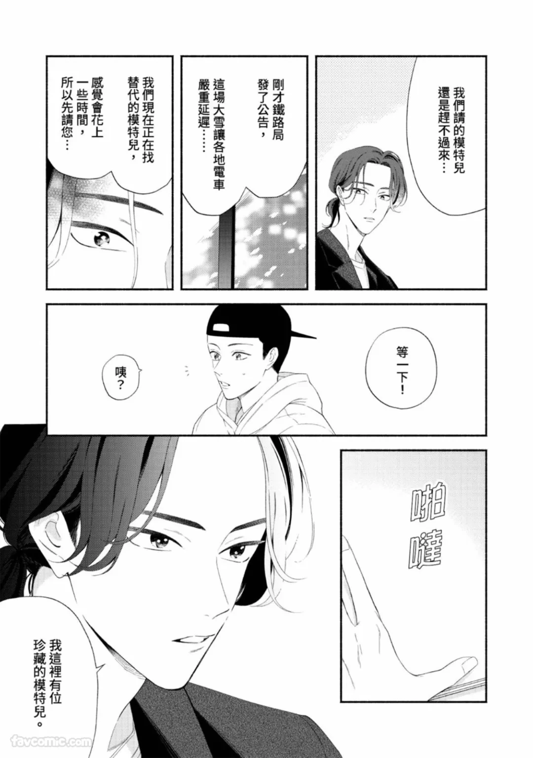 หน้า 63